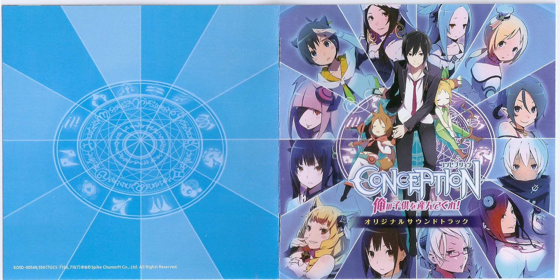 アニメ YANDELOID CONCEPTION/seleP 3rd Album ODgtMzI2OS5qcGVn.jpeg